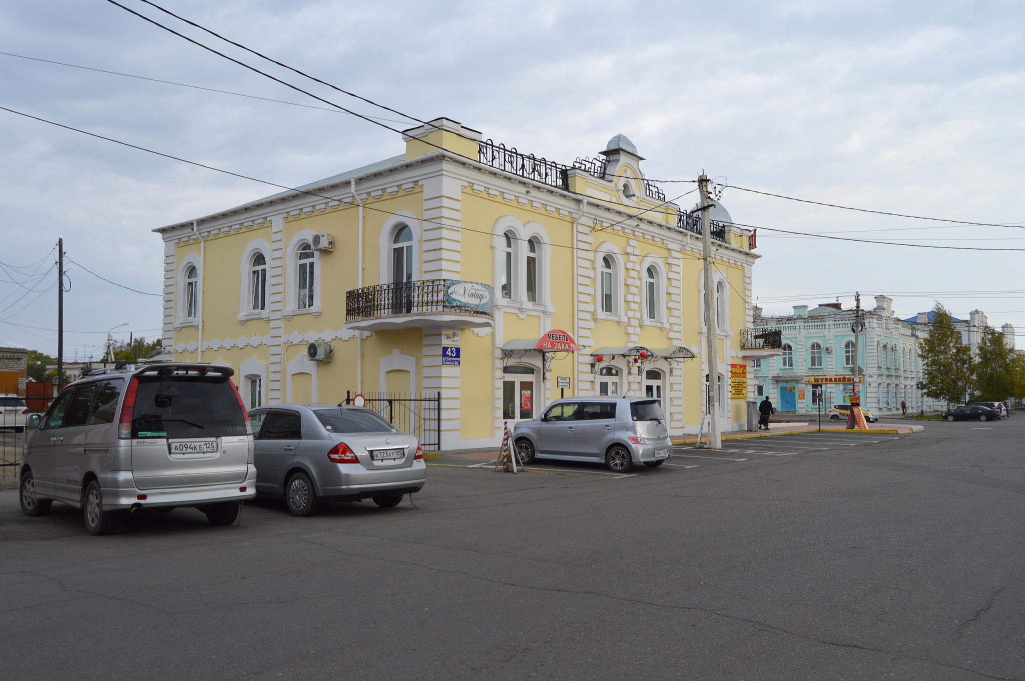 Уссурийск (Ussuriysk)